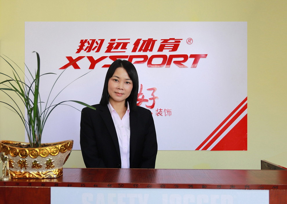 广东翔远体育产业有限公司
