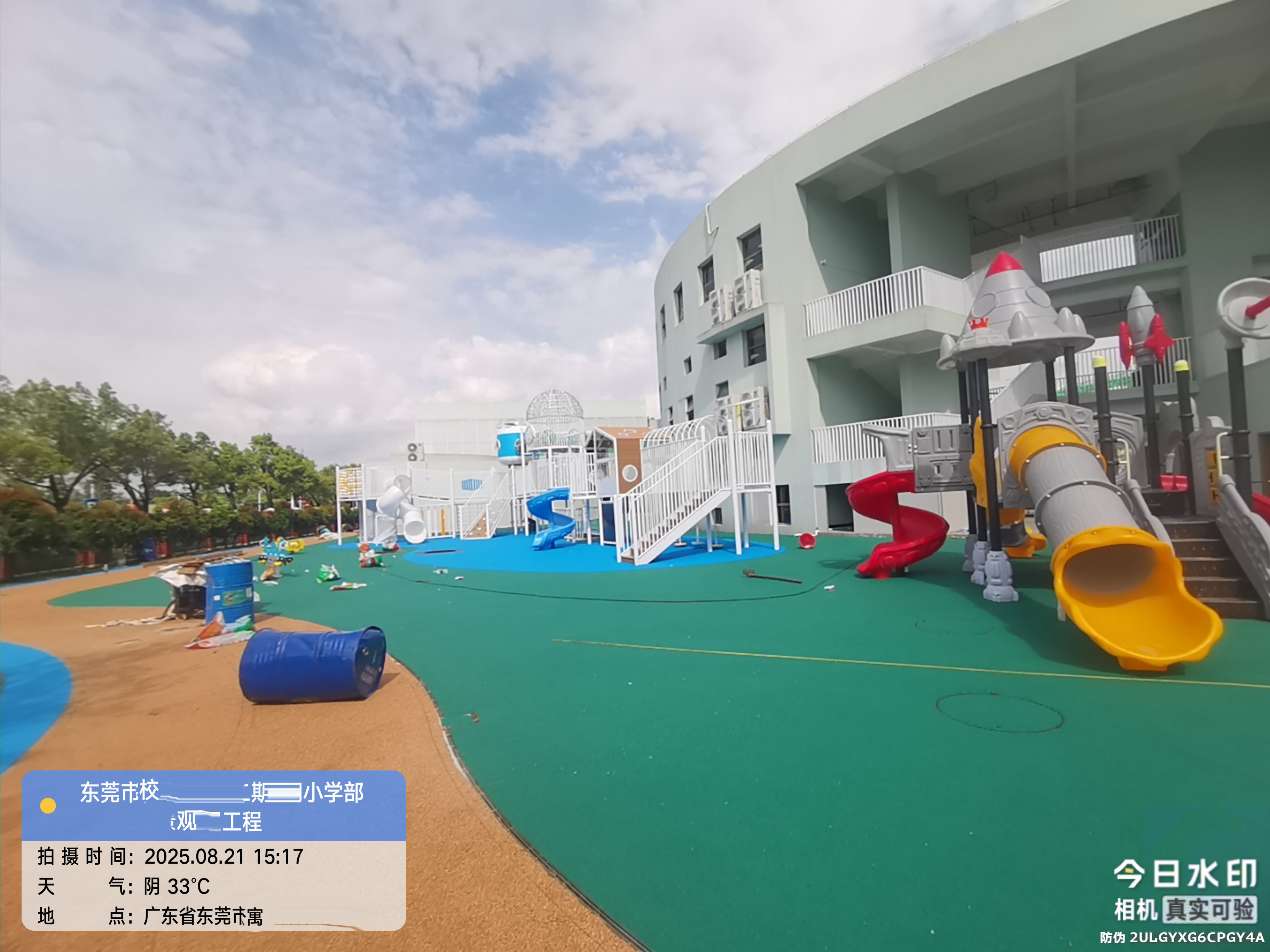 东莞**学校二期小学部