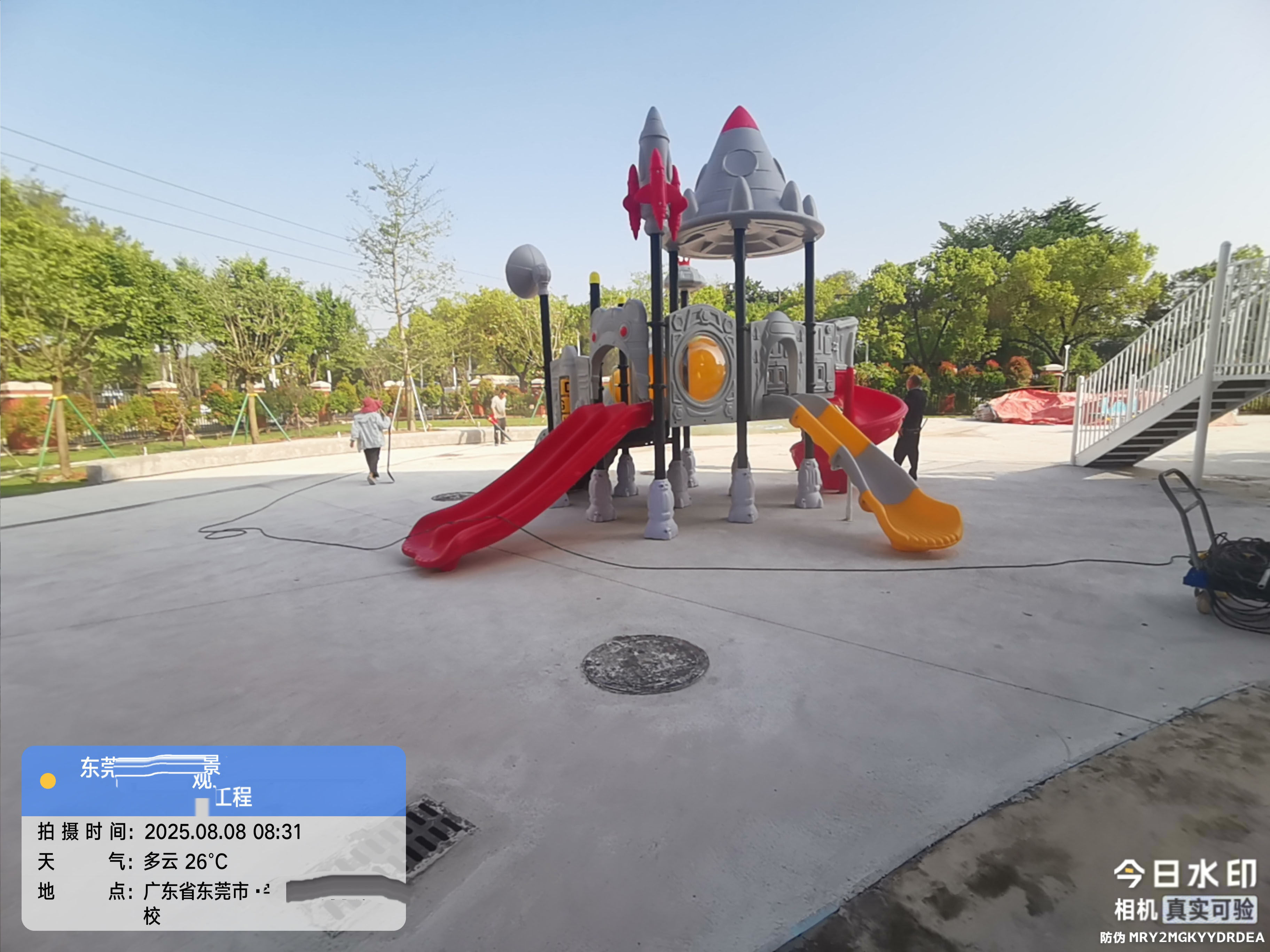 东莞**学校游乐设施